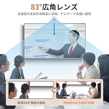 4K UHD WEBカメラ高画質 1300万画素 115度広角自動光補正三脚付き ウェブカメラ webカメラ HD1080P 60FPS 高性能センサー搭載 88